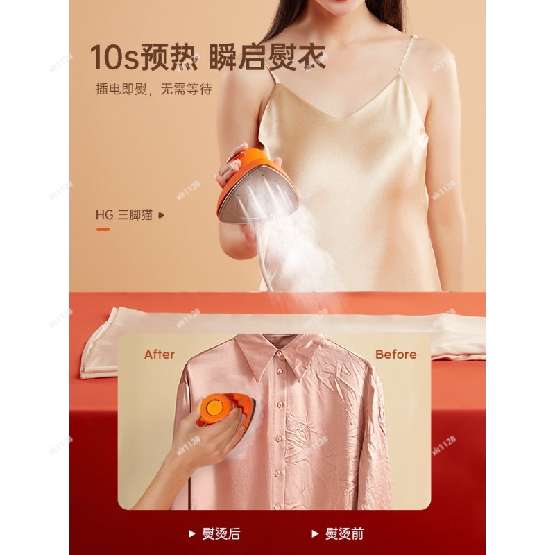 미니 휴대용 의류 스티머, 가정 여행 학생 기숙사 옷  - Portable Steamer Clothes 리뷰 및 가격