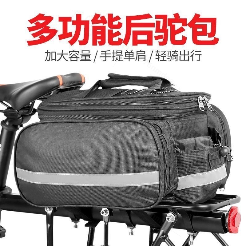 대용량 자전거 패니어 가방, 자전거 뒷좌석 테일 백 여 - Travel Accessories Pack 리뷰 및 가격