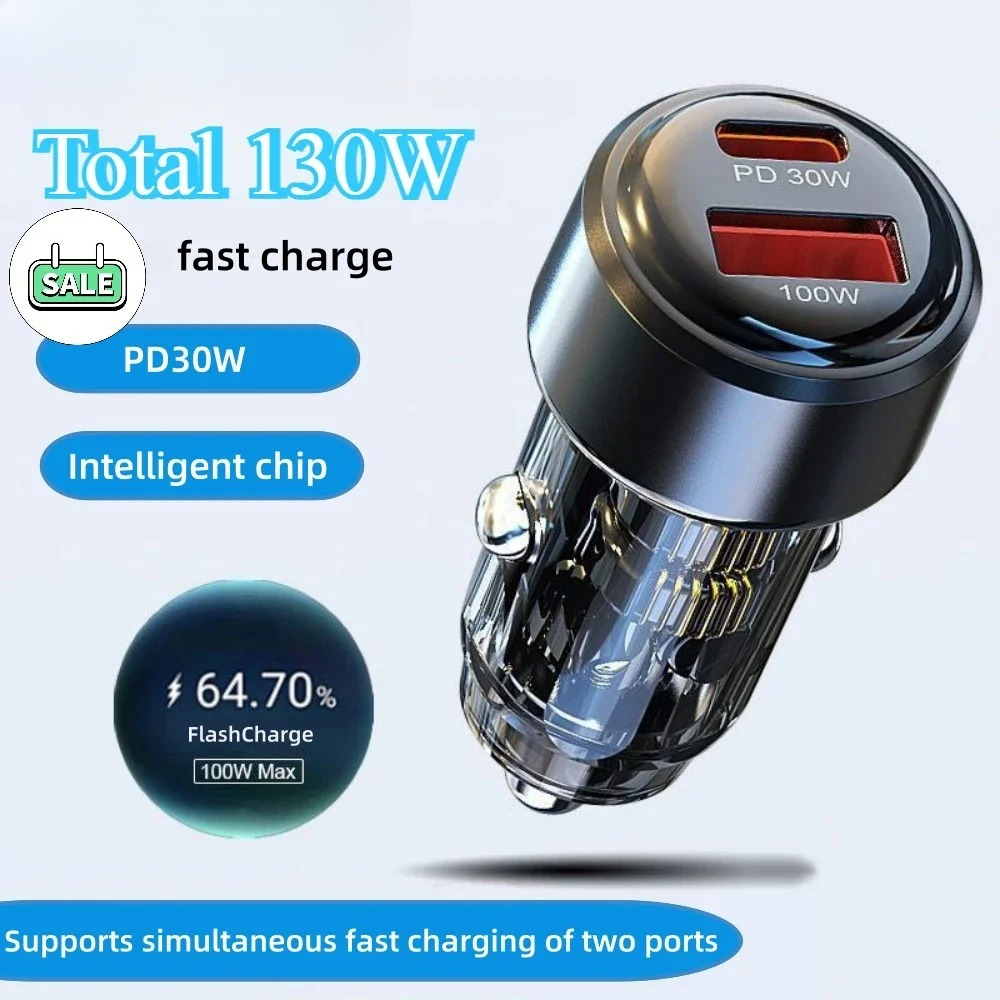 총 130W USB 차량용 충전기 어댑터 고속 충전 타 - Travel Plug Type C 리뷰 및 가격